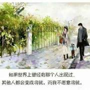 若问爱学习的个人资料头像