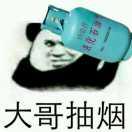 Memor的个人资料头像