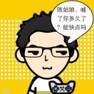 智在掘金38801的个人资料头像