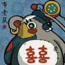 热风就是我的个人资料头像