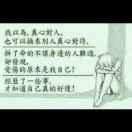 你若幸福我便快乐的个人资料头像