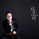 旭林的个人资料头像