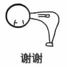 流浩爱学习的个人资料头像