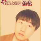 哥不想说的个人资料头像