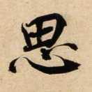 奔跑的蜗牛本尊40280的个人资料头像