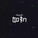 Zzz11141045的个人资料头像