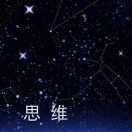 风重名了41052的个人资料头像