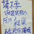 一个人的北京的个人资料头像