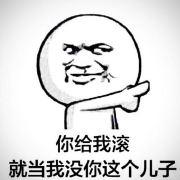 我是进击的小破孩的个人资料头像