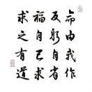 一梦了凡的个人资料头像