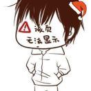 IT人话翻译师的个人资料头像