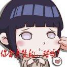 埃菲尔铁塔下的冬天的个人资料头像