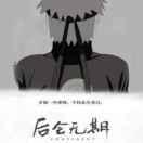 益龙的个人资料头像