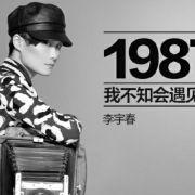 雪漫十三月的个人资料头像