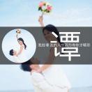 Tannzh的个人资料头像