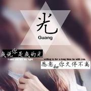 DD0907的个人资料头像