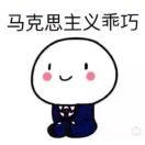 茯苓爱学习的个人资料头像