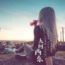 无火的余烬的个人资料头像