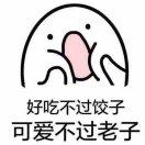 碰到彩虹的个人资料头像