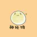 阿呆君的个人资料头像