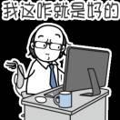 小新同学的个人资料头像