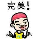 港港同志的个人资料头像