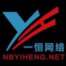 一恒的个人资料头像