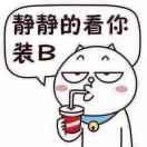 一撇一捺默写牵挂的个人资料头像