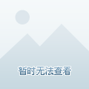 幸福的尾巴同志的个人资料头像