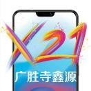 广胜寺鑫源的个人资料头像