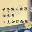 郭重名了44501的个人资料头像