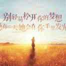 太阳花重名了的个人资料头像