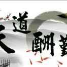 踏实感觉的个人资料头像