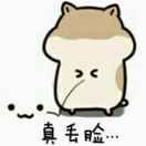 康爱学习45179的个人资料头像