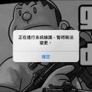 非正常人类的个人资料头像