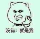 遇笕妳臻好的个人资料头像