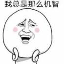 阿朋酱的个人资料头像