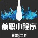 小程序的个人资料头像