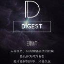 龙涛的个人资料头像