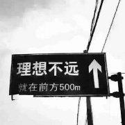 爱你就想爱生命的个人资料头像