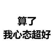 白日夢想家yang的个人资料头像