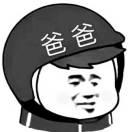 怪货的个人资料头像