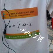 练夏三丶的个人资料头像