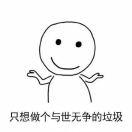 在掘金47392的个人资料头像