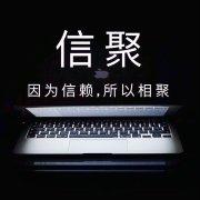 信聚的个人资料头像