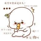 瑞本尊47651的个人资料头像