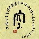 空心菜同志的个人资料头像