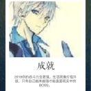 春天的雨的个人资料头像