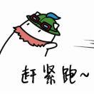 木木志豪的个人资料头像