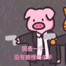 赖泽鑫同志的个人资料头像